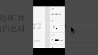 Adobe XD系列教程——让屏幕滚动 xd adobe #Short #Shorts