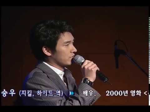 2004 조승우, 김소현 - Take Me As I Am (지킬 앤 하이드)
