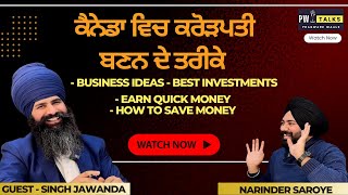 How to Become a Billionaire in Canada | Money-Saving Tips | Smart Investment Ideas | PW Talks