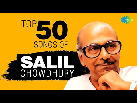 Salil Chowdhury Jukebox | सलिल चौधुरी के 50 गाने Top 50 Evergreen Songs from the Golden Era of Music