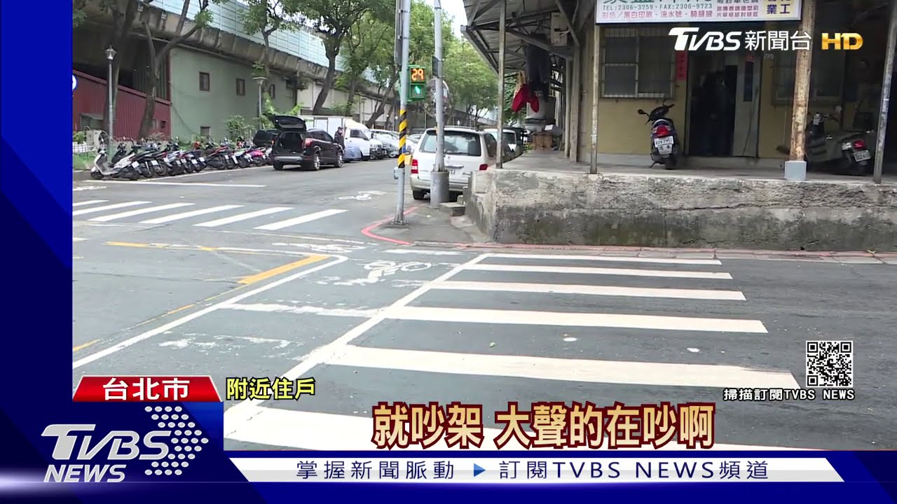 「敢糾纏她!」約前男友談判 萬華6打1鬥毆