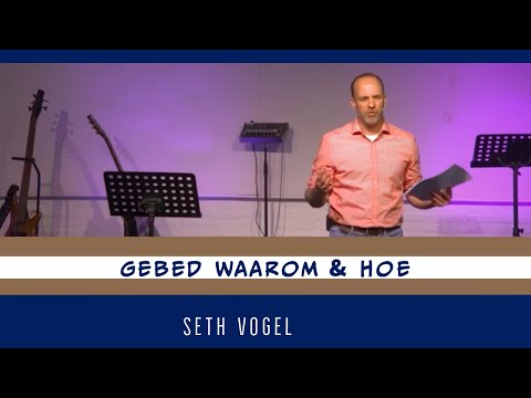 Seth Vogel - Gebed waarom & hoe - 28 Maart 2021