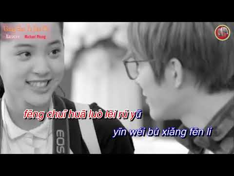 [Karaoke] Gap Nguoi Dung Luc - 刚好遇见你 (Gang Hao Yu Jian Ni) - Michael Phung