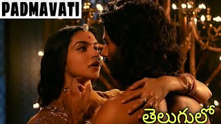  Padmavati  full movie explained in Telugu  TELUGU
