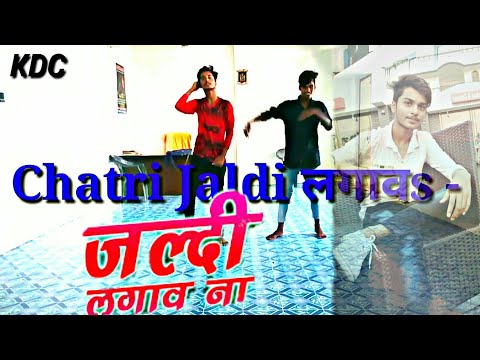 Chatri Jaldi लगावs.Happy barsat Khesari Lal Prince Verma Dance PS chatri lagawa na dance