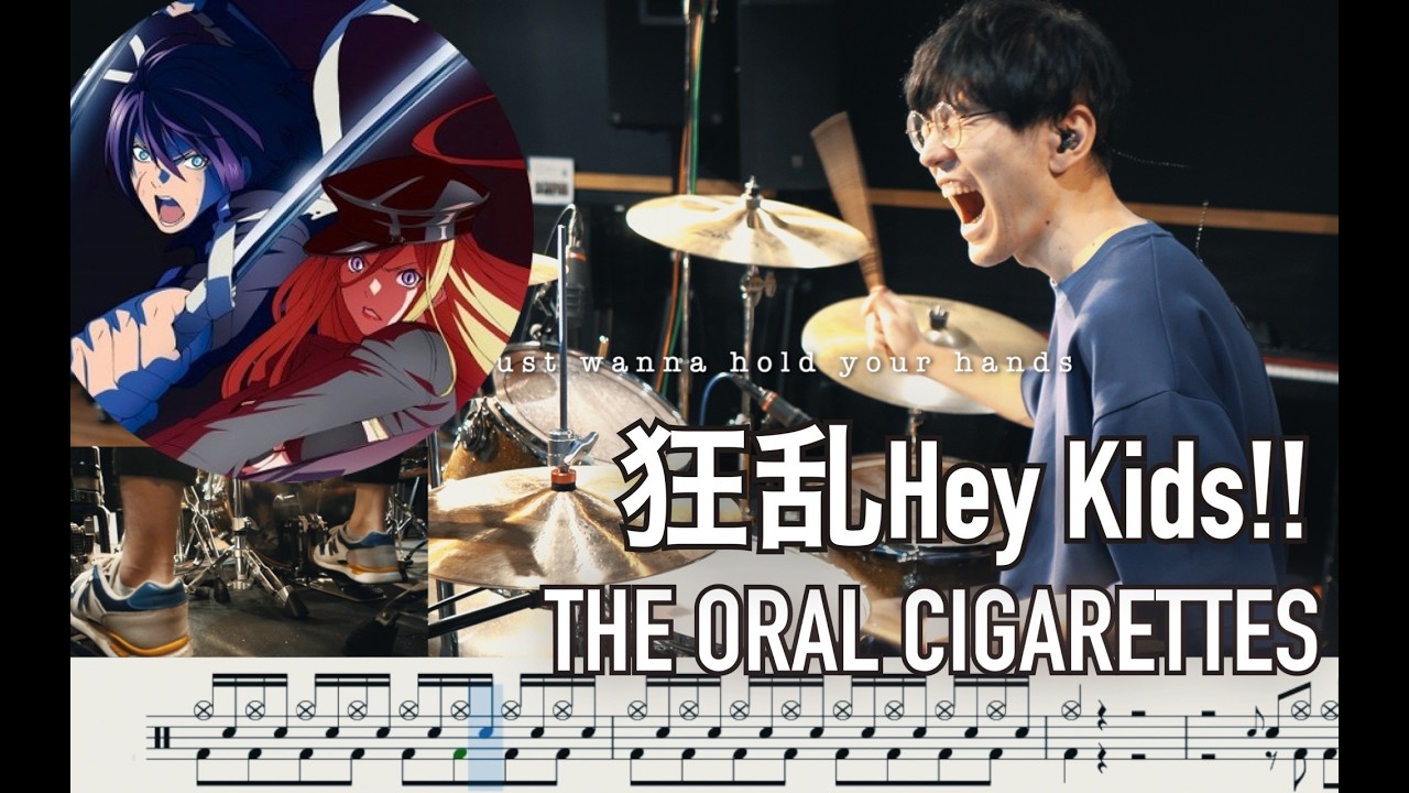 【Noragami: Stray God】Kyoran Hey Kids!! - THE ORAL CIGARETTES【Drum cover】叩いてみた Frenzy 狂乱 Hey Kids!!