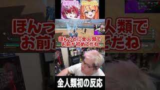【恭一郎】恭一郎のイケボに人類初の反応を示すぴん #shorts