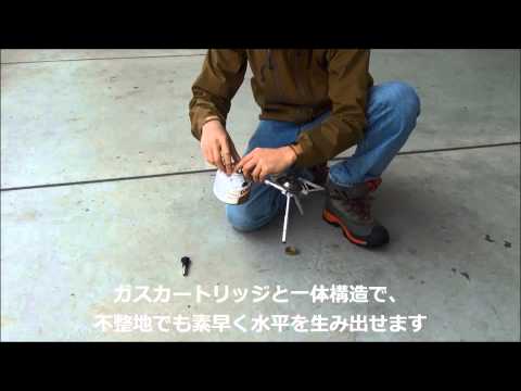 Встановлення Snow Peak GS-370 Yaen Stove Regy