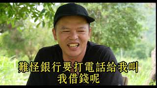 Re: [討論] 中國0元購？廣東淹大水 零食店被洗劫一空