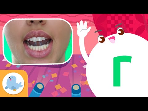 Fonética para niños 🗣 El sonido /R/ 🍐 Fonética en español 🎪