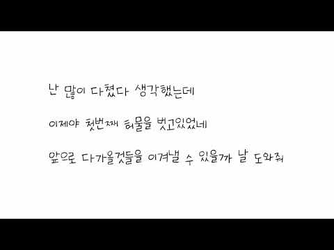 VINXEN 빈첸 (이병재) 중독성 쩌는 노래 훅 모음/가사 첨부