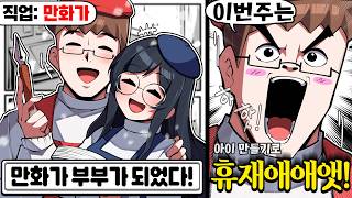 유튜브 썸네일