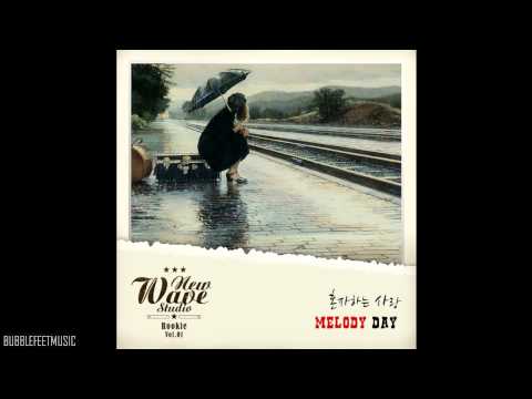 Melody Day (멜로디데이) - 혼자하는 사랑 (Loving Alone) [New Wave Studio Rookie Vol.1]