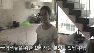 preview picture of video '필리핀 어학원 EEN 다정이와 혜인이의 유학생활 UCC'