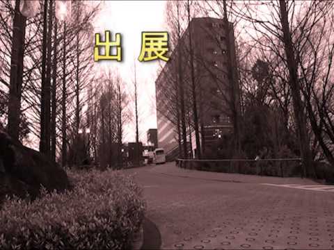 芸術学科 WAG-2015　CM