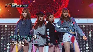 Download lagu Lovelyz , 'Applying Thick Lipstick 2015' pronounce romanize - Sugarman Ep.11 mp3 Download lagu Lovelyz , 'Applying Thick Lipstick 2015' pronounce romanize - Sugarman Ep.11 mp3