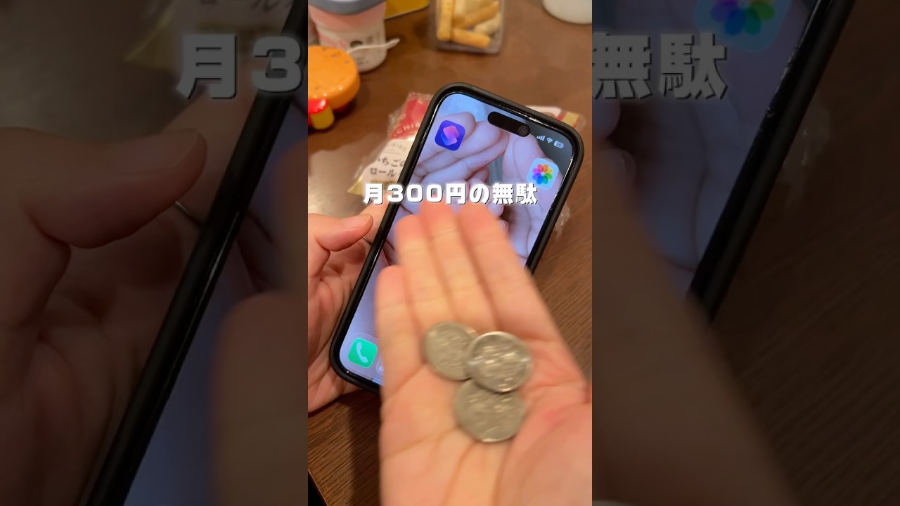YouTubeサムネイル