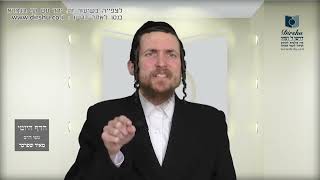 הדף היומי מסכת יבמות דף ו