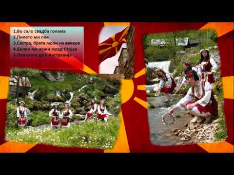 Македонски народни песни - Сплет 2 (HQ)