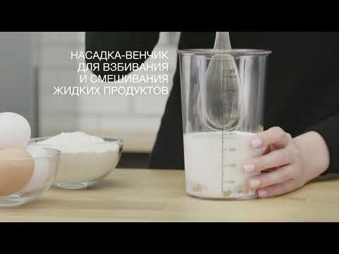 Миниатюра изображения товара Блендер погружной Vitek VT-3415 (бургунди)