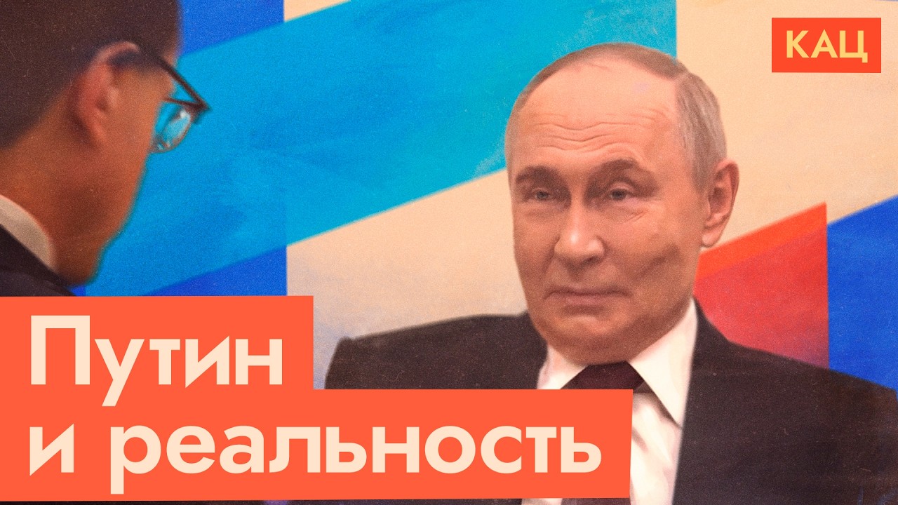 Интервью из-под стола | Путин о бензине и жизни россиян (English subtitles) @Max_Katz