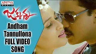 Andham Tannullona Full Video Song  Jakkanna Full V