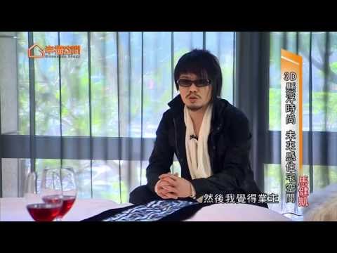 3D懸浮時尚 未來感住宅空間
