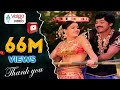 Kondaveeti Raja Movie Songs Manchamesi Duppatesi Chiranjeevi Radha VijayaShanthi