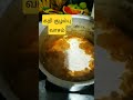 Karikulambu Vaasan Tamil Trending Vairalsong