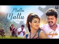 Mattu Mattu Nee Video Song Thalapathy Vijay Priyanka Chopra Imman D Thamizhan Rjsmusic