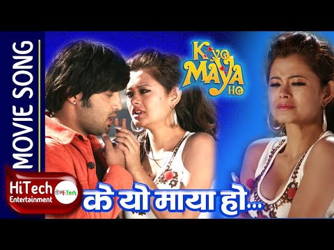 Ke yo Maya Ho | Nepali Movie Song | K YO MAYA HO | Sanup Poudel | Rajina Rimal | Sugam Pokharel