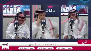 بث مباريات الدوري والمنتخب بين النقل الرقمي التلفزيوني