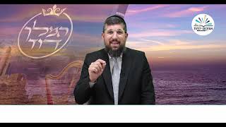 חדש, מעלת ההבלגה  | תומר דבורה |  שיעור 1 | הרב אליהו עמר (הרב אליהו עמר) - התמונה מוצגת ישירות מתוך אתר האינטרנט יוטיוב. זכויות היוצרים בתמונה שייכות ליוצרה. קישור קרדיט למקור התוכן נמצא בתוך דף הסרטון