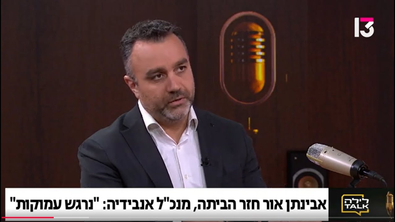 עקרונות אתיים במקום העבודה: מדריך מקיף להתנהלות הוגנת