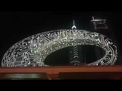 museum of the future