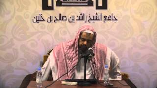 صورة الأصول والقواعد في المسائل الطبية للشيخ وليد السعيدان (3)