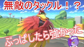 【スマブラSP】バンノーなカズーイの大冒険！　開幕ゲッコウガの51％コンボは草【ゆっくり実況】【バンカズ】ドラゴンメイドは遊びたい！