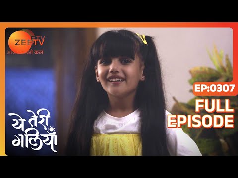 Nandini spikes Shantanu's cupcake - Yeh Teri Galiyan - Full ep 307 - Zee TV