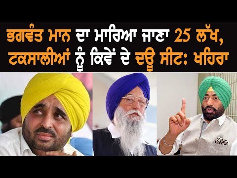 Exclusive Interview with Sukhpal Khaira