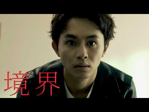 橋本愛、10年ぶりホラー主演!超特急・草川拓弥、禁忌の山で壊れていく/映画『祝山』予告編