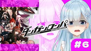 【ダンガンロンパ｜#6】chapter4！推理パート！この人が、✖✖✖…？？？【雪城眞尋/にじさんじ】