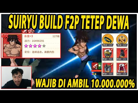 🔥🔥SUIRYU BUILD FREE PLAYER TETEP DEWA!! INI TERLALU NGE CHEAT! - ONE PUNCH MAN The Strongest