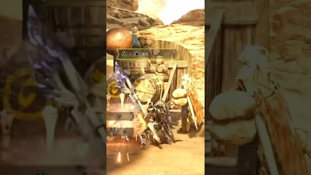 【モンハンワイルズ】ガンランスのコンボは、正面に向かって撃ってるんだろうか？  #モンハンワイルズ #モンハン #モンスターハンターワイルズ #モンスターハンター #狩られ道 #ガンランス