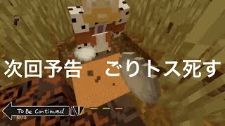 流行語大賞はこれで決まり！？マイクラミニゲーム#7