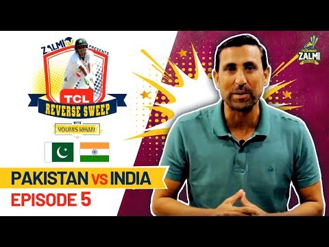 TCL Reverse Sweep with Younis Khan Pakistan vs India Episode 5 Cricket World Cup 2019