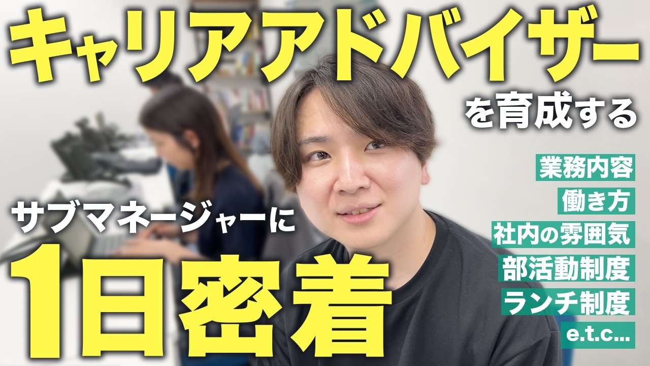 株式会社ファンオブライフ関連動画0