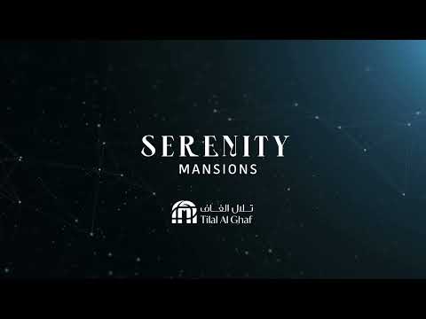 صورة مصغرة لفيديو العقار