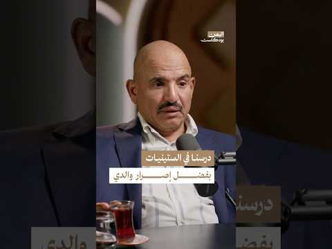 اليمن بودكاست