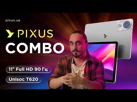 Планшет Pixus Combo 8/256GB 4G Grey