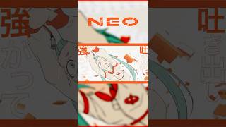 - プロセカ3周年アニバーサリー提供曲「NEO」 #初音ミク #じん #NEO #vocaloid #ボカロ #プロセカ #pjsekai #プロジェクトセカイ #shorts